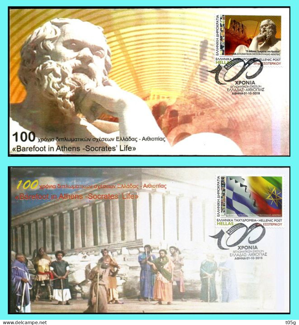 GREECE- GRECE- HELLAS: Two (FDC:01-10-2018) From Booklet,  100years Of Diplomatic Relations Greece-Ethiopia. - FDC