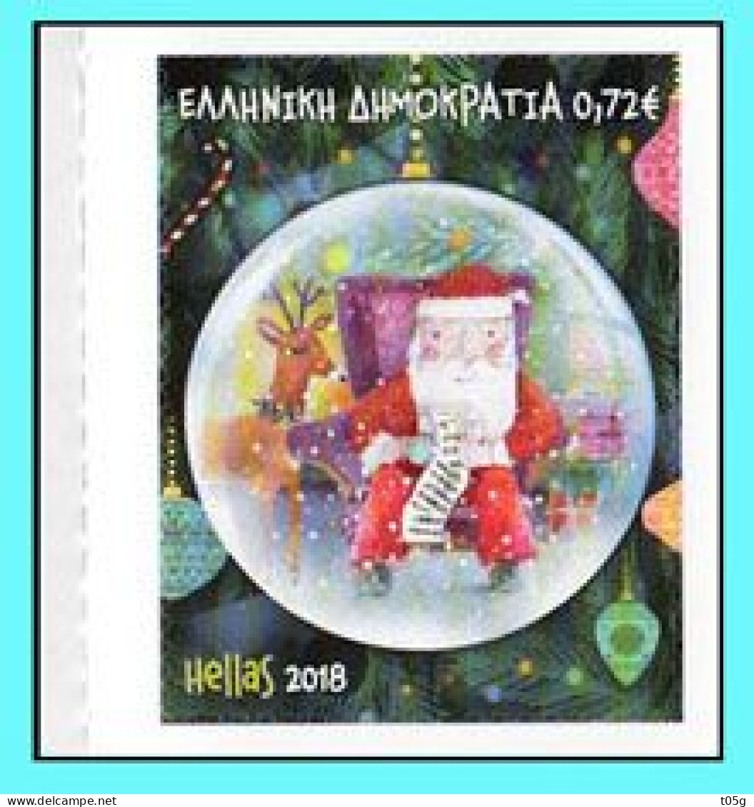 GREECE-GRECE- HELLAS 2018:  0.72€ Christmas Single Set From The Personalized Stamps  Sheet. MNH** - Unused Stamps
