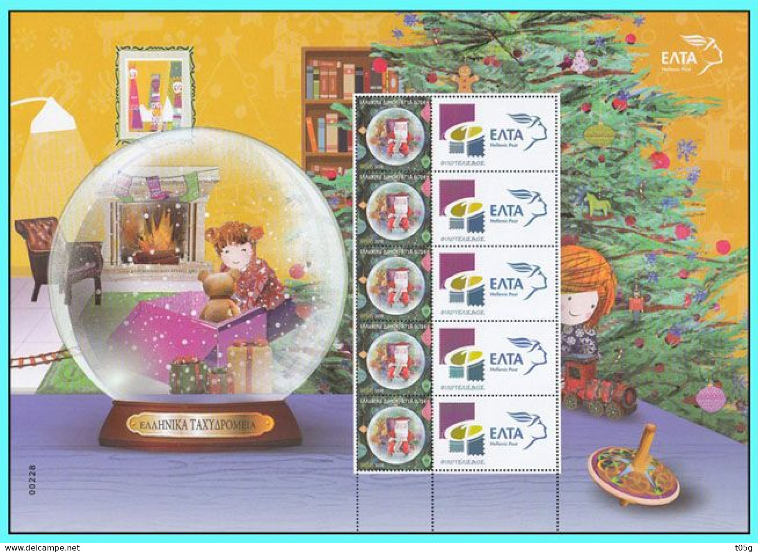 GREECE, GRECE- HELLAS : Christmas 2018 Compl. Sheet Personalized Stamps  MNH** - Nuovi