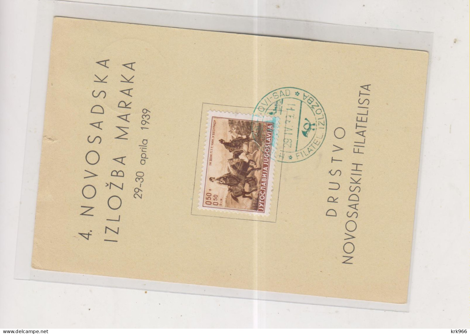 YUGOSLAVIA,1939 NOVI SAD Stamp Expo Postcard To Germany - Brieven En Documenten