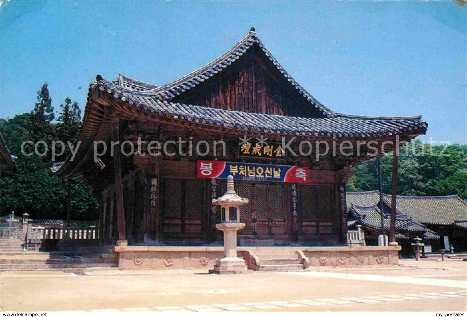 72883483 Gravenhage Chinesischer Pavillon Gravenhage - Other & Unclassified