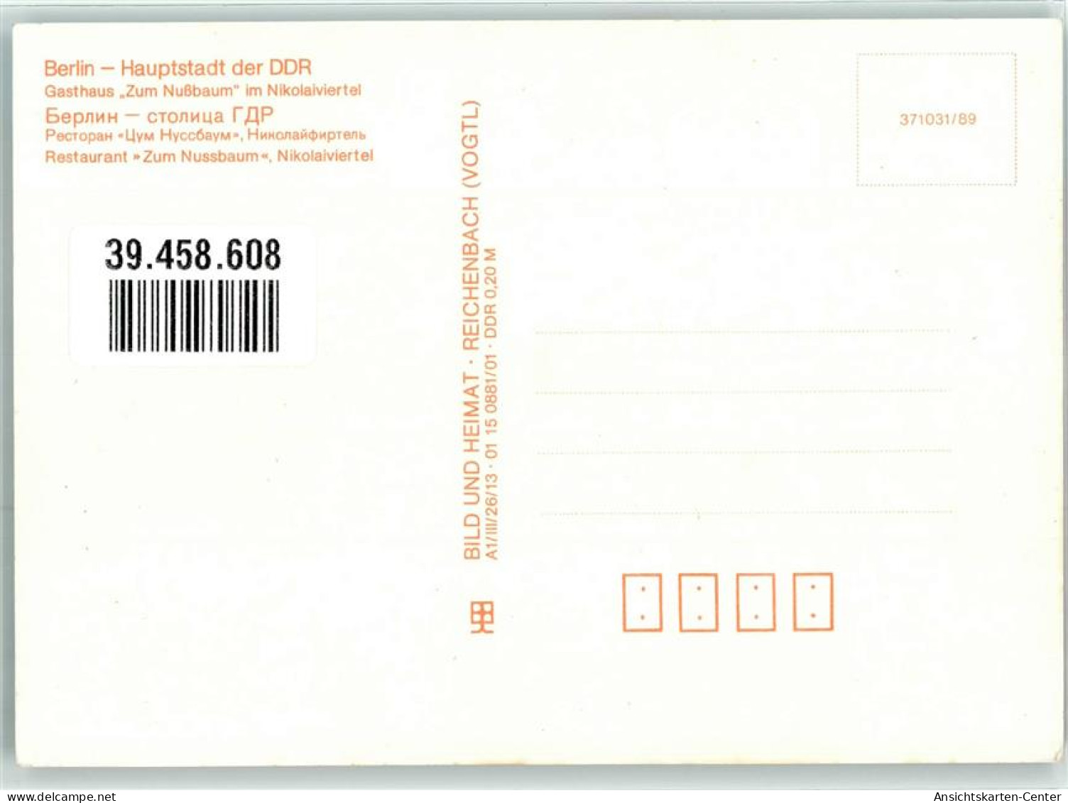 39458608 - Berlin Mitte - Other & Unclassified