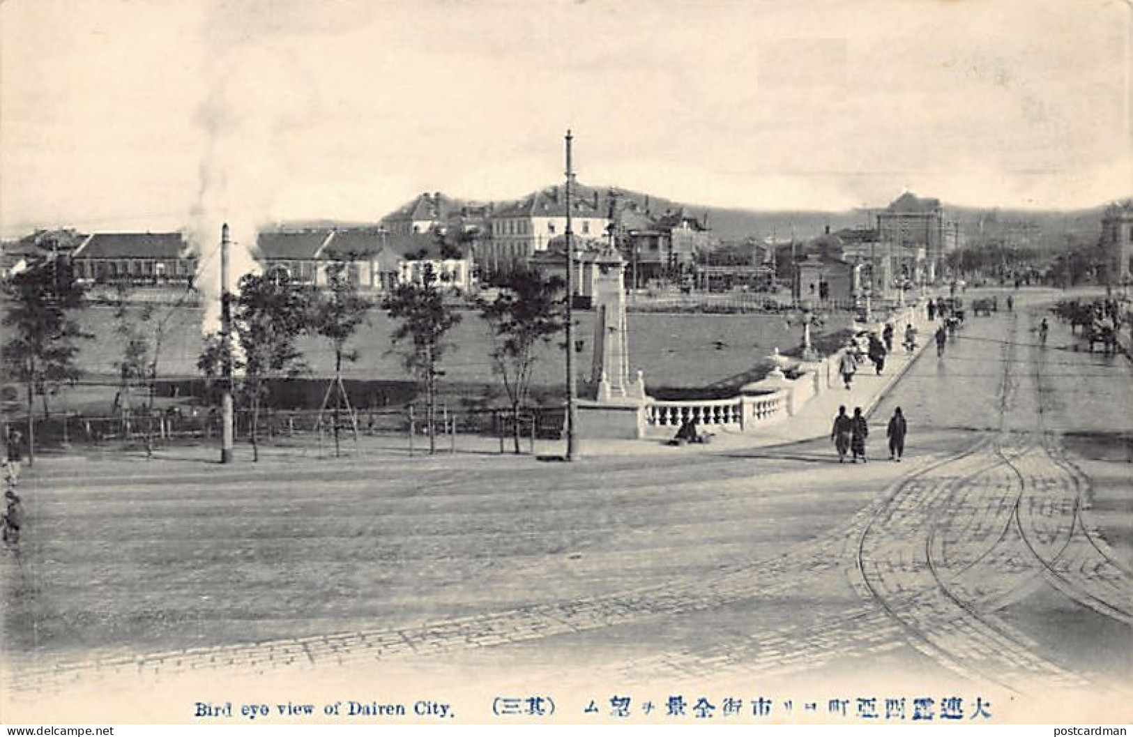 China - DALIAN Dairen - Panorama - Publ. Unknown  - Chine