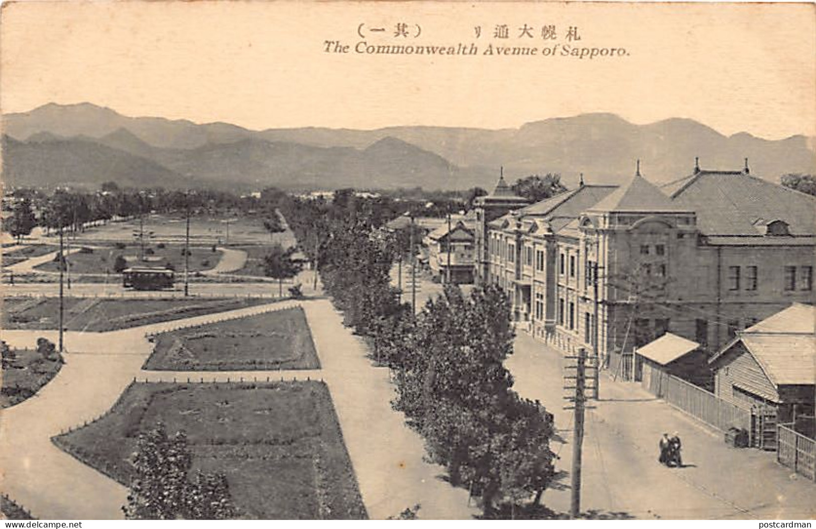 Japan - SAPPORO - The Commonwealth Avenue - Andere & Zonder Classificatie