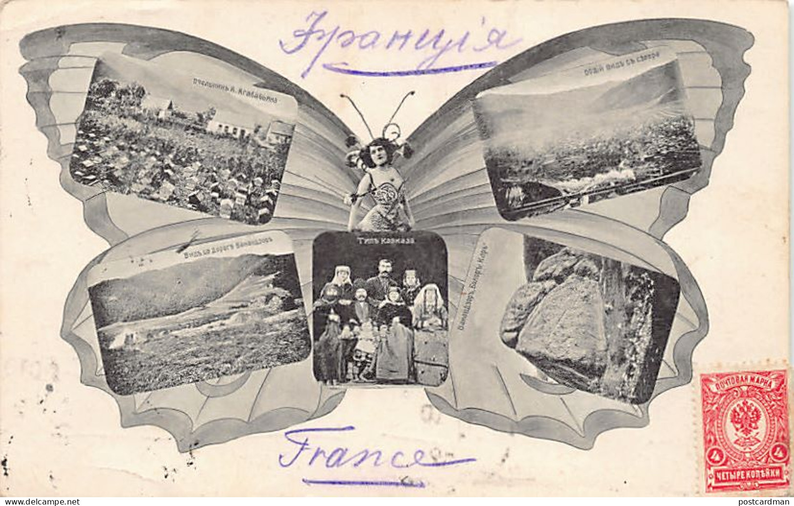 Armenia - From Agabadian, Road To Vanadzor - Butterfly Lady Postcard. - Armenia