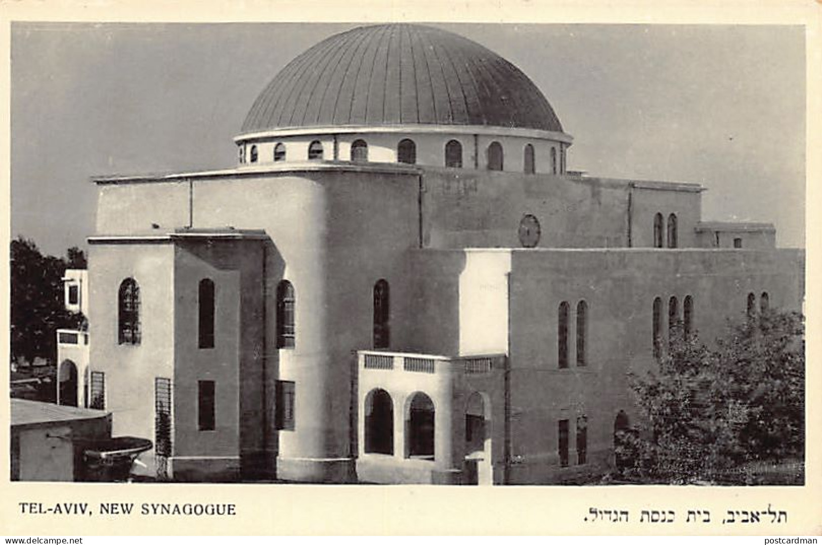 JUDAICA - Israel - TEL AVIV - La Nouvelle Synagogue - Ed. Reprofot  - Judaisme