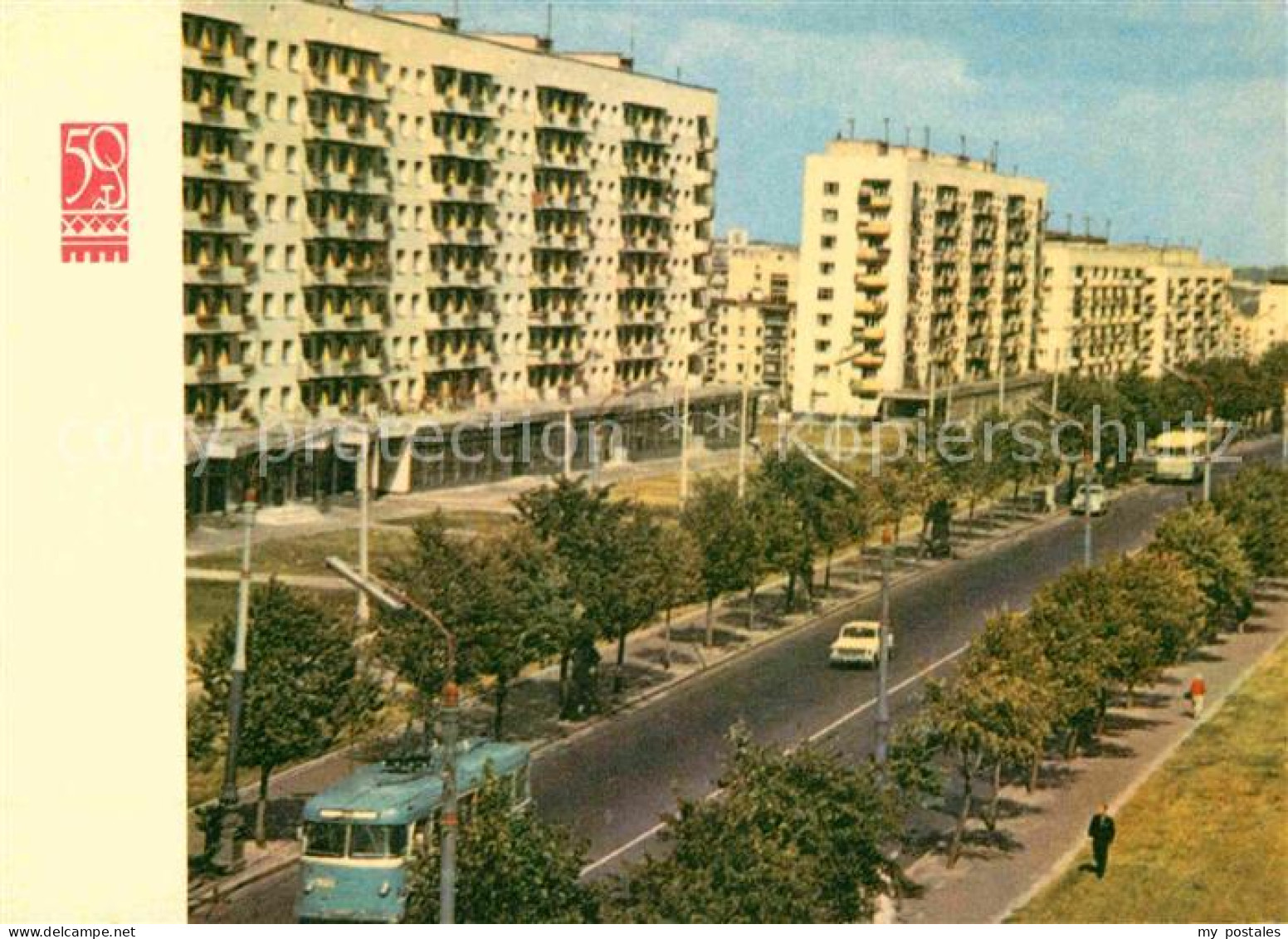 72877369 Kiev Kiew 40th Anniversary Of October Avenue  Kiev - Ucraina