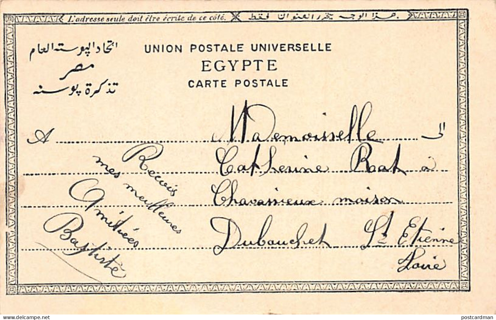 Egypt - ASWAN - Cataract Hotel - Publ. Unknown  - Other & Unclassified