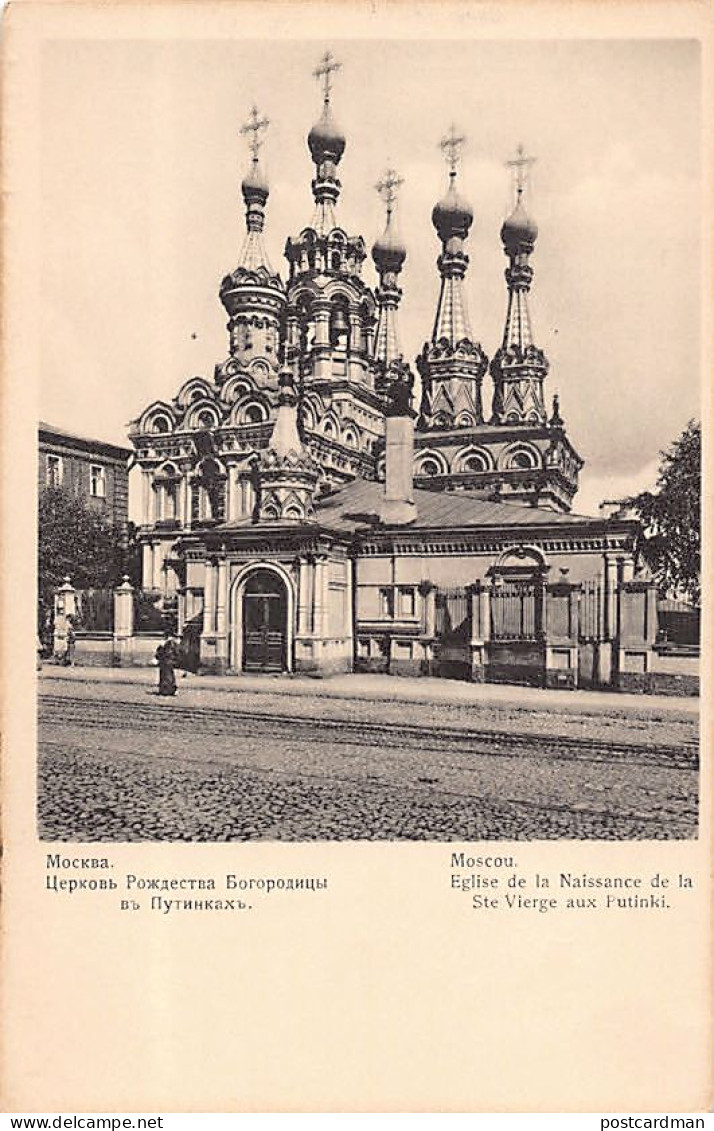 Russia - MOSCOW - Church Of The Birth Of The Holy Virgin - Red Cross Postcard - Russia