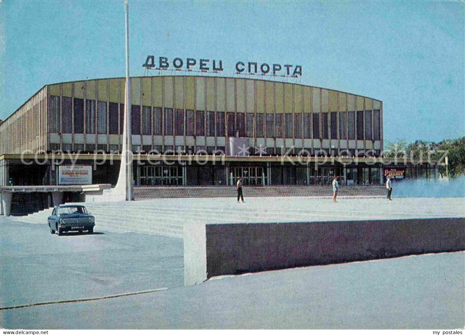 72877349 Rostov-On-Don Sportpalast  Rostov-On-Don - Russia