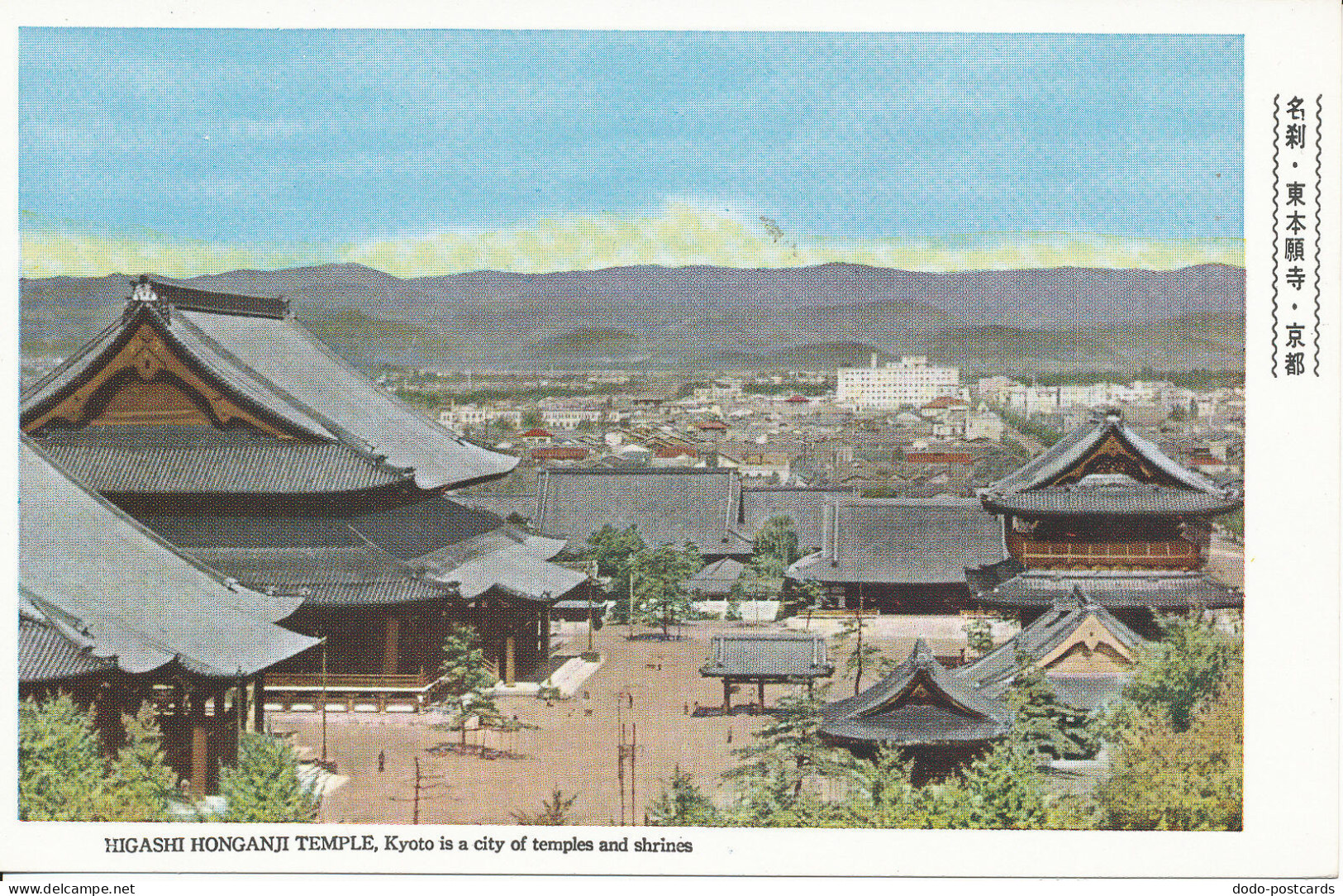 PC34140 Higashi Honganji Temple. Kyoto Is A City Of Temples And Shrines - Wereld