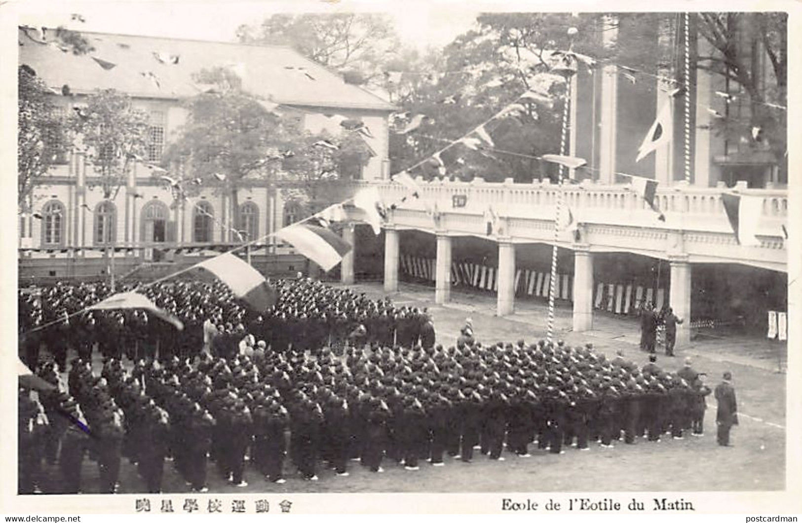 Japan - OSAKA - Morning Star School (Ecole De L'Etoile Du Matin) - Raising The Japanese Flag - Osaka