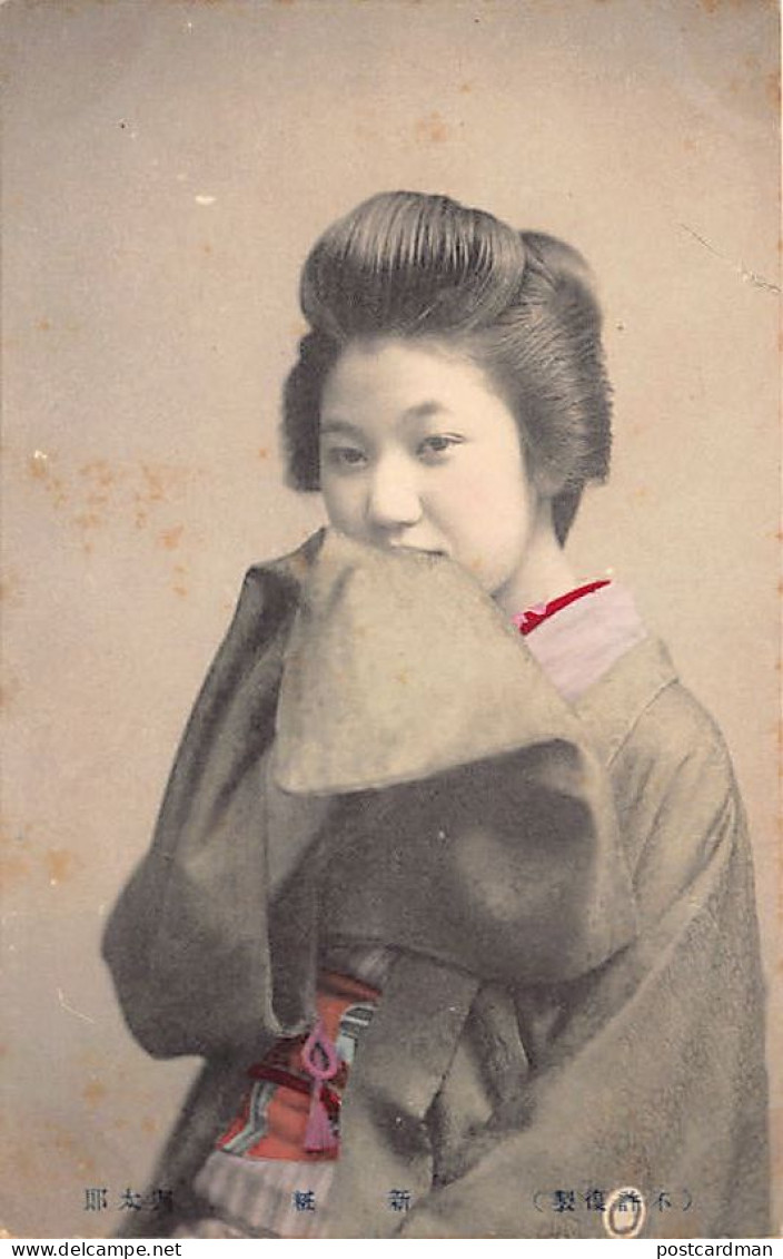 Japan - Geisha Kissing Her Kimono - Other & Unclassified