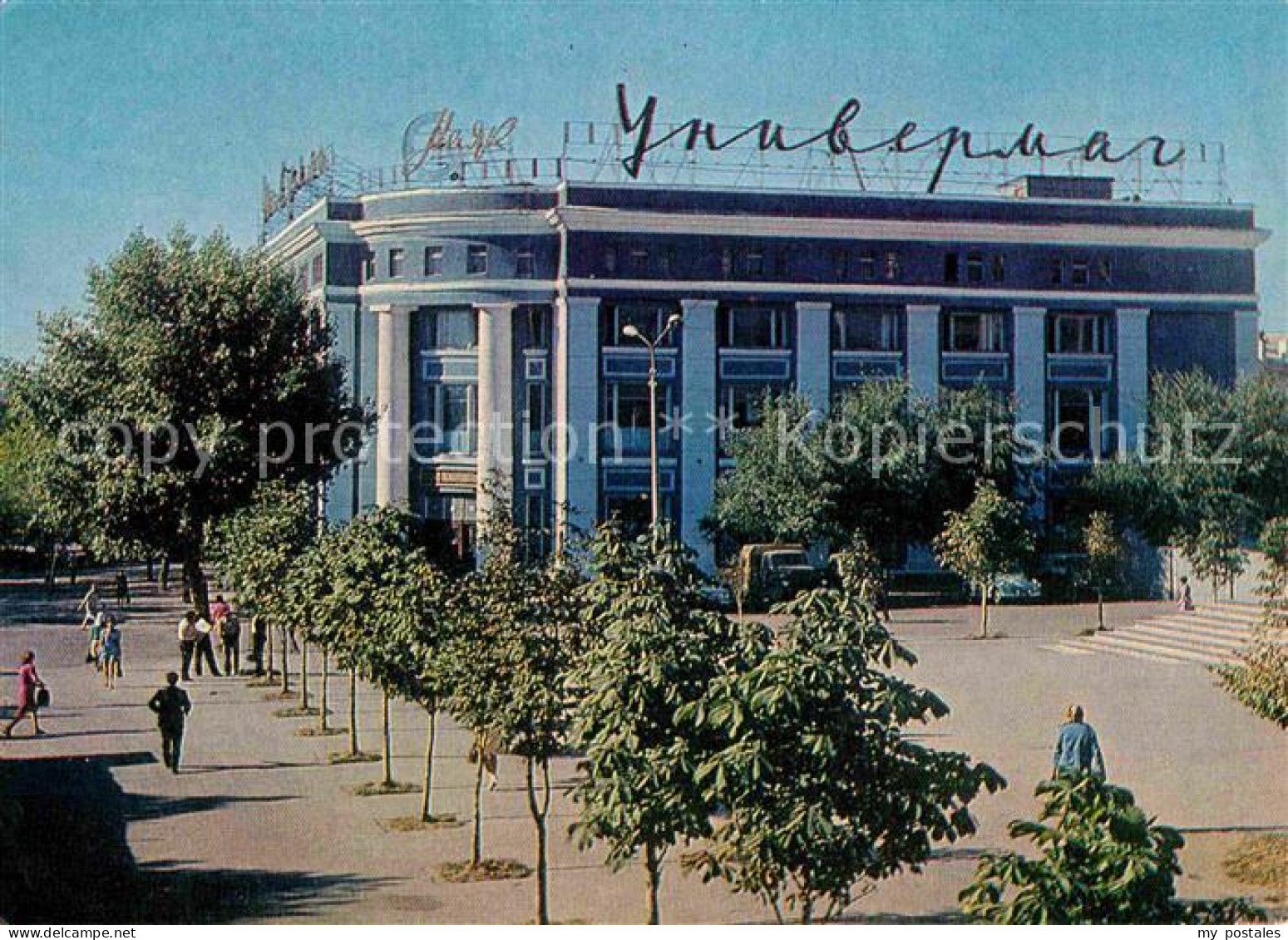 72877289 Belgorod Einkaufszentrum Majak  Russische Foederation - Russia