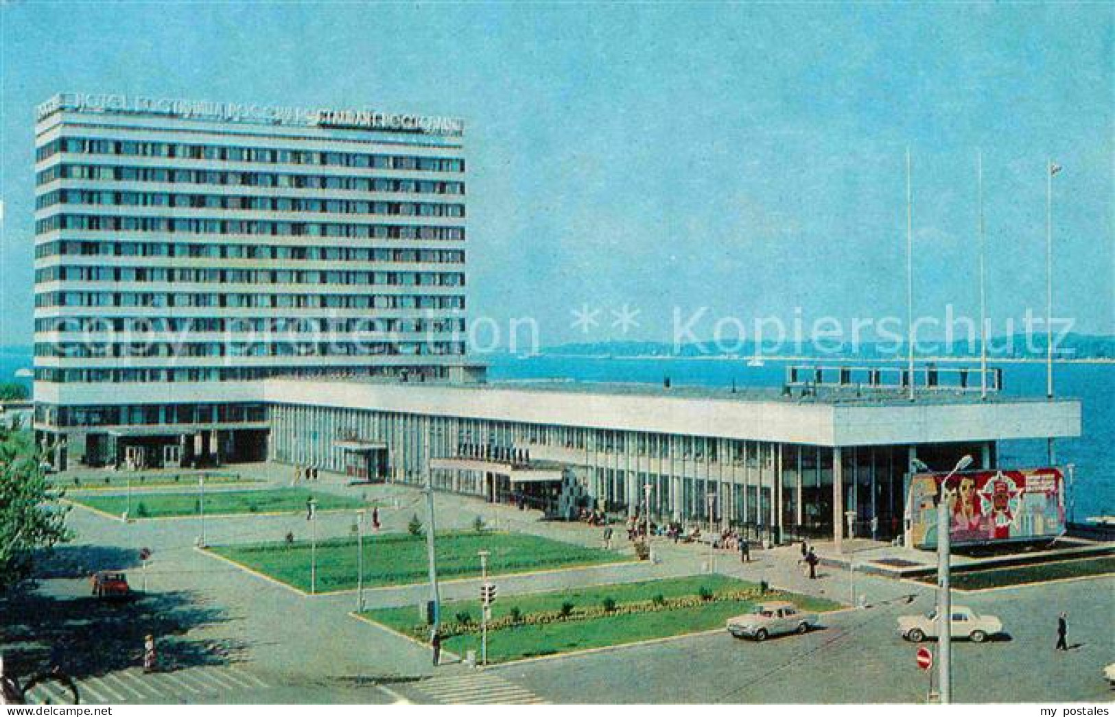 72877199 Samara Kuibyschew Hotel Rossia Hafen  Russische Foederation - Russia