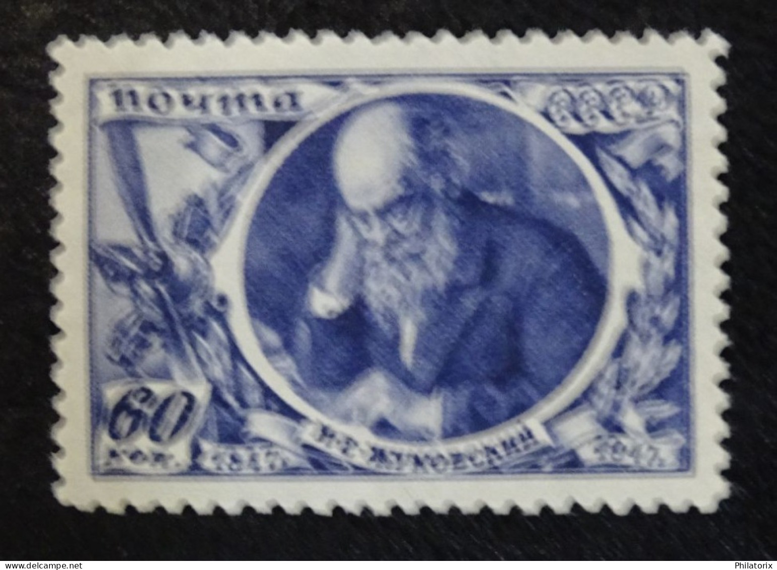 Sowjetunion Mi 1084 MH , Sc 1099 * , N. Zhukovskij - Unused Stamps