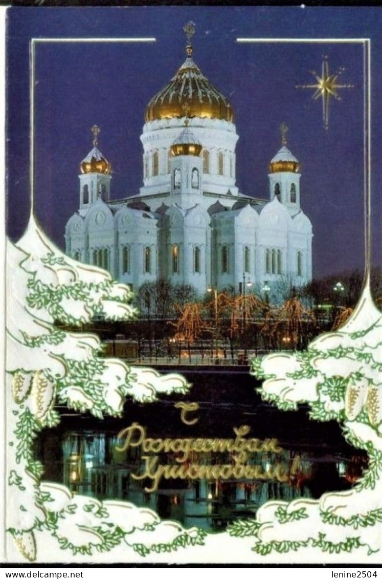 Russie 1996 Yvert Bloc N° 233 ** Emission 1er Jour Carnet Prestige Folder Booklet. 3ème édition Assez Rare - Nuovi