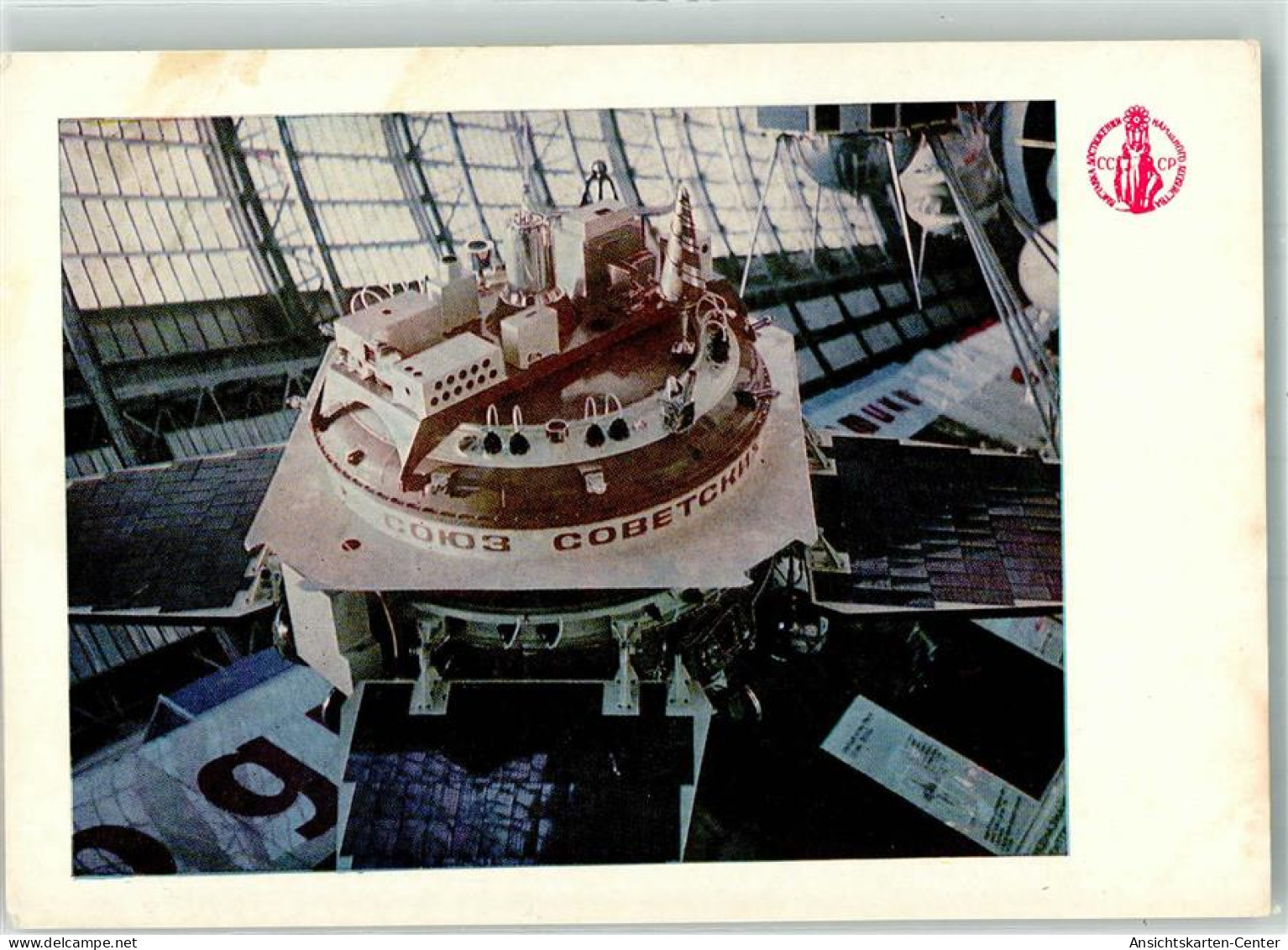 39806308 - Die Sowjetische Automatische Station Prognoz - Raumfahrt