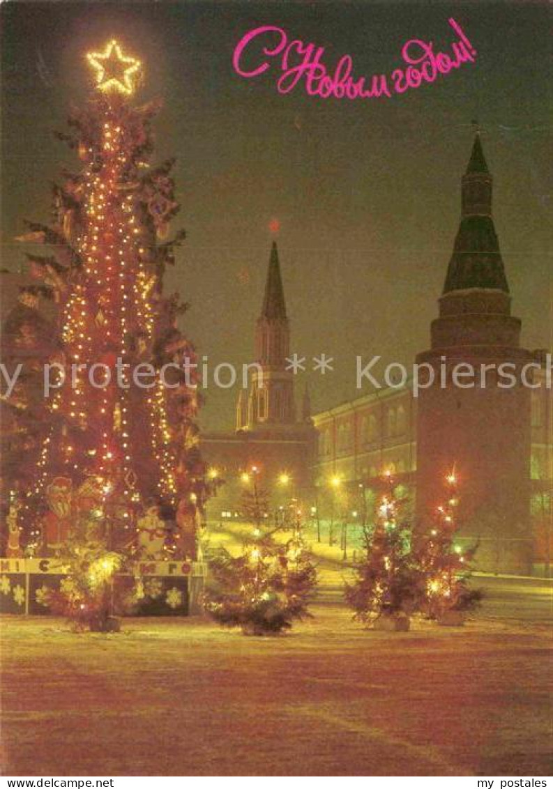 72873031 Moscow Moskva Red Square Silvester Moscow - Russie