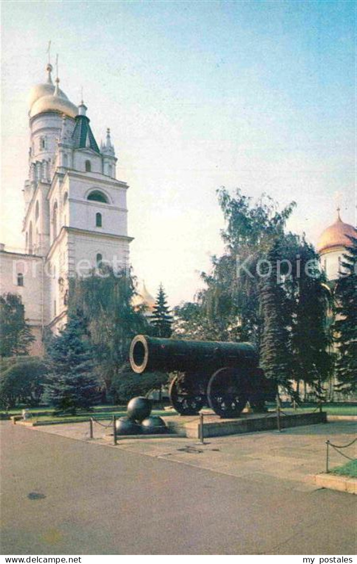 72872913 Moscow Moskva Kremlin Tsar-Cannon  Moscow - Russie