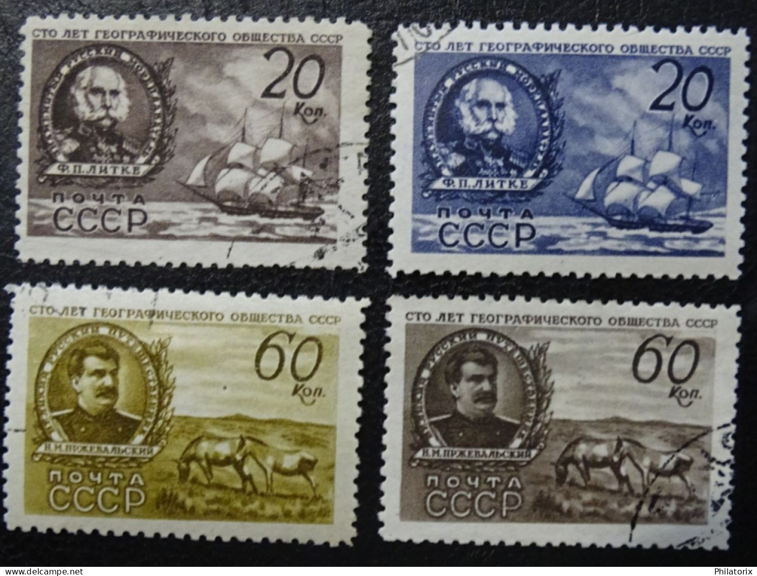 Sowjetunion Mi 1088-1091 , Geographische Gesellschaft , Gestempelt - Used Stamps