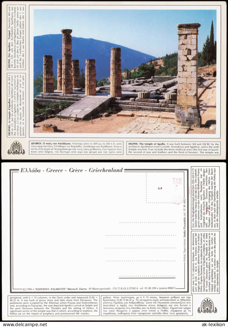 Postcard Delphi DELPHI Der Apollon Tempel (Antike Stätte) 1986 - Greece