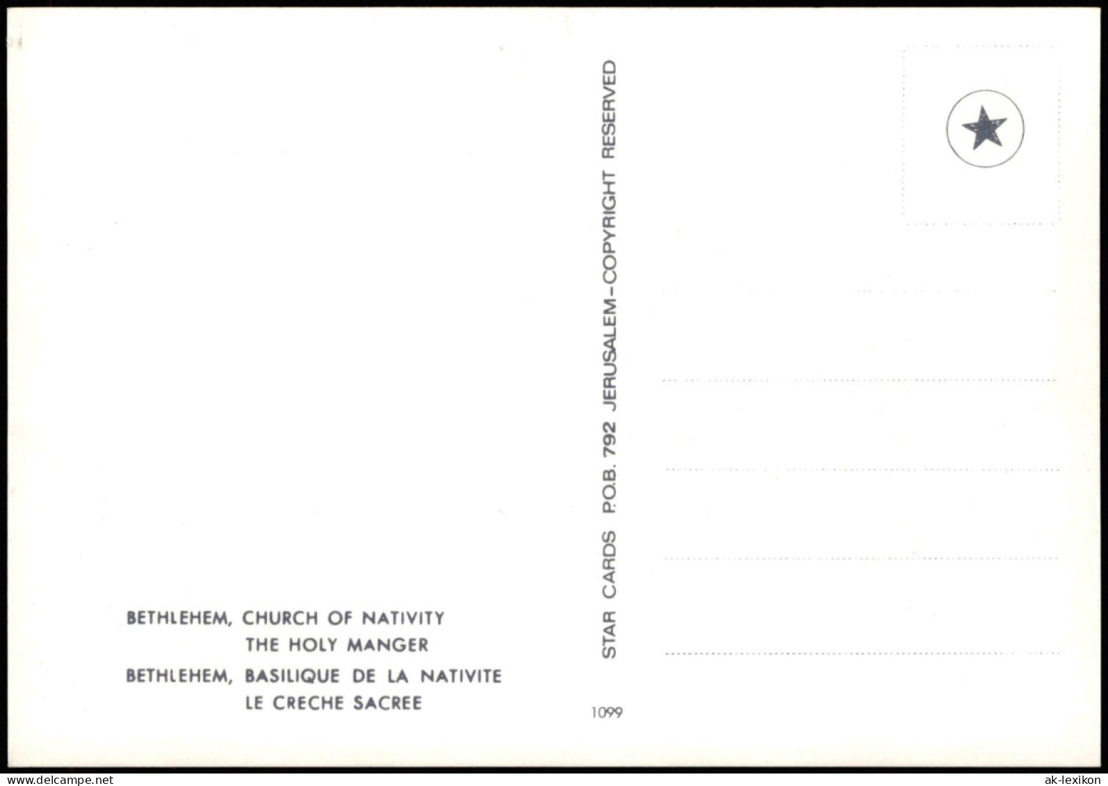 Bethlehem בֵּית לֶחֶם بيت لحم CHURCH OF NATIVITY THE HOLY MANGER 1975 - Israel