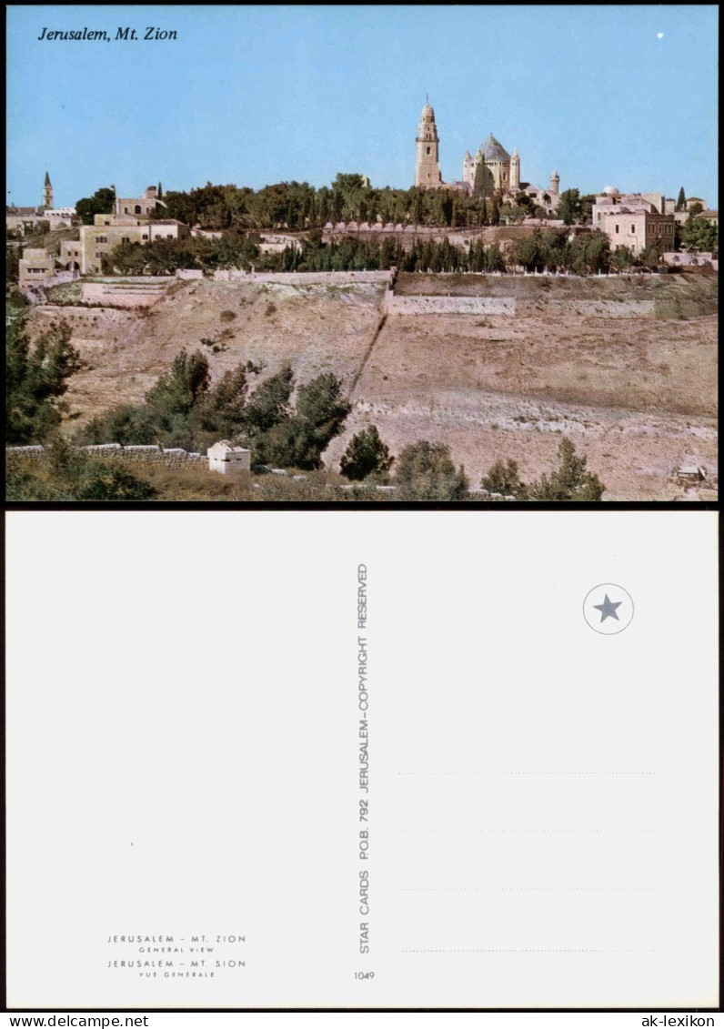 Jerusalem Jeruschalajim (רושלים) Panorama-Ansicht Mit Mt. Zion 1980 - Israel