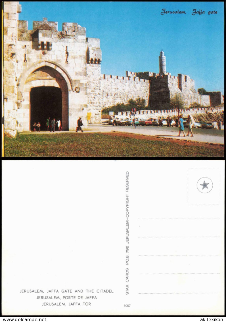 Jerusalem Jeruschalajim (רושלים) JAFFA GATE AND THE CITADEL, PORTE DE JAFFA 1980 - Israel