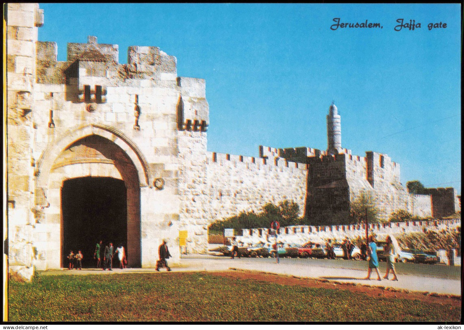 Jerusalem Jeruschalajim (רושלים) JAFFA GATE AND THE CITADEL, PORTE DE JAFFA 1980 - Israel