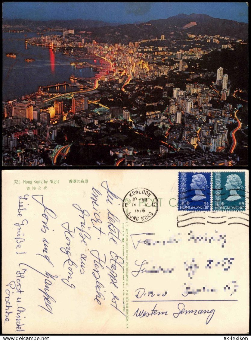 Postcard Hongkong By Night 1976  Gel. Stempel Kowloon - China (Hongkong)
