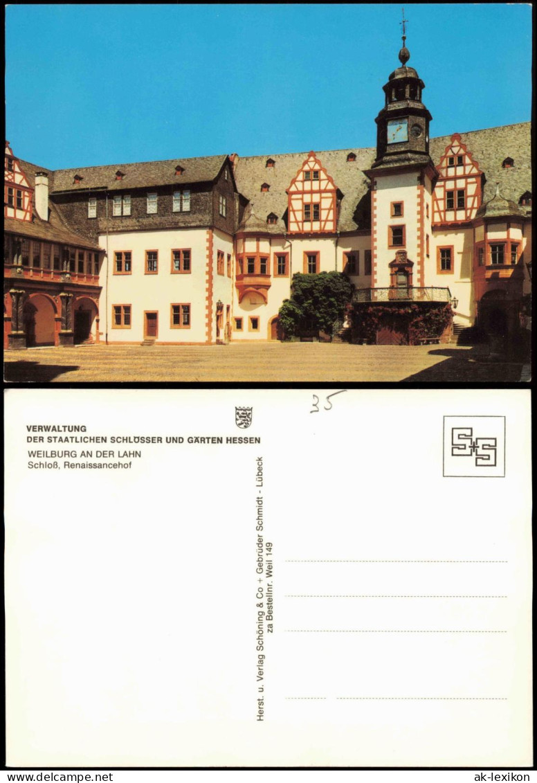 Ansichtskarte Weilburg (Lahn) Schloß - Renaissancehof 1990 - Weilburg