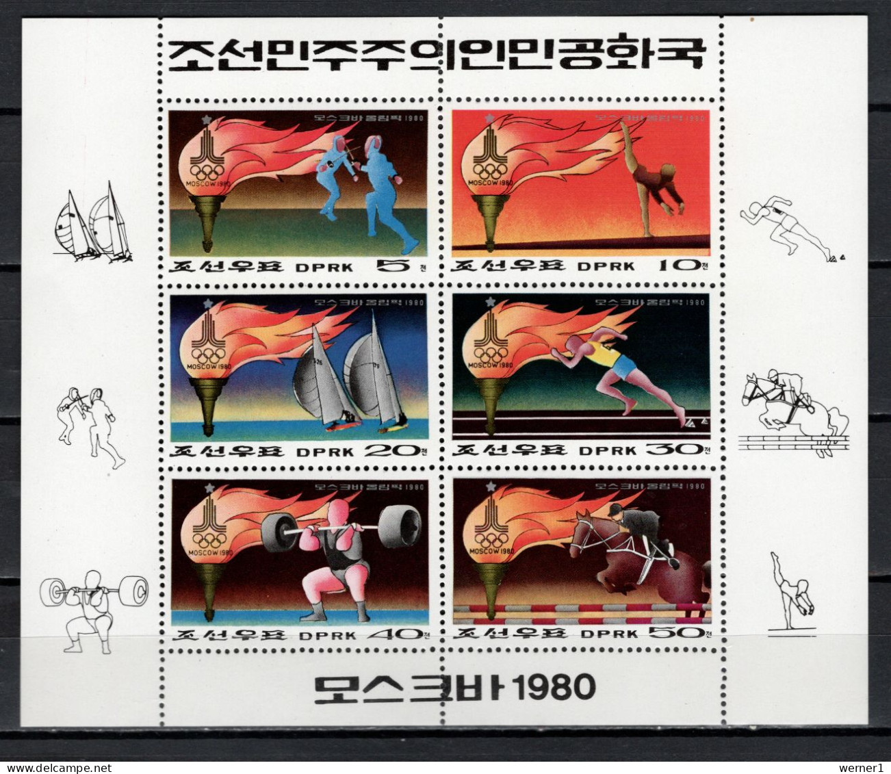 North Korea 1979 Olympic Games Moscow, Equestrian, Fencing, Weightlifting Etc. Sheetlet MNH - Sommer 1980: Moskau