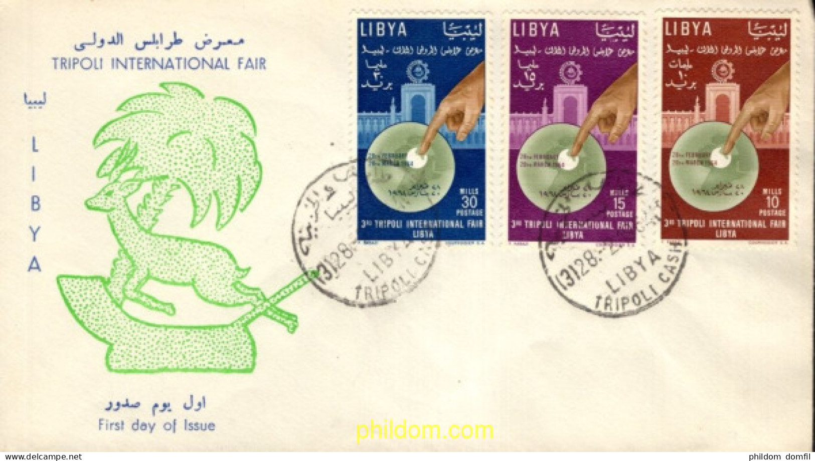 730608 MNH LIBIA 1964 3 FERIA INTERNACIONAL DE TRIPOLI - Libia