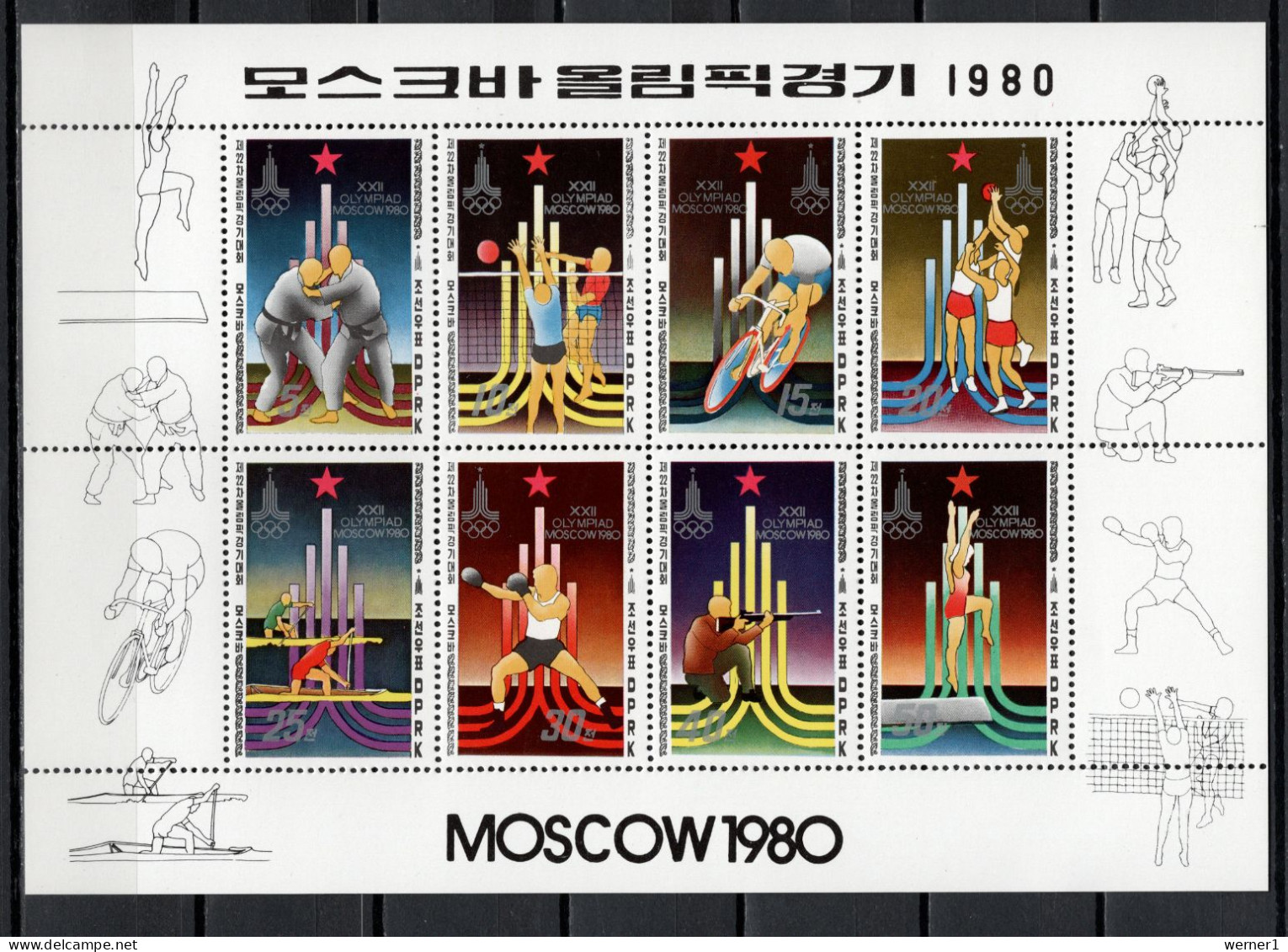 North Korea 1979 Olympic Games Moscow, Judo, Volleyball, Cycling, Basketball, Rowing Etc. Sheetlet MNH - Zomer 1980: Moskou