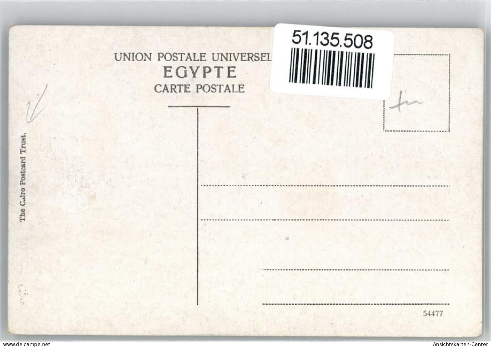 51135508 - Kairo Cairo - Autres & Non Classés