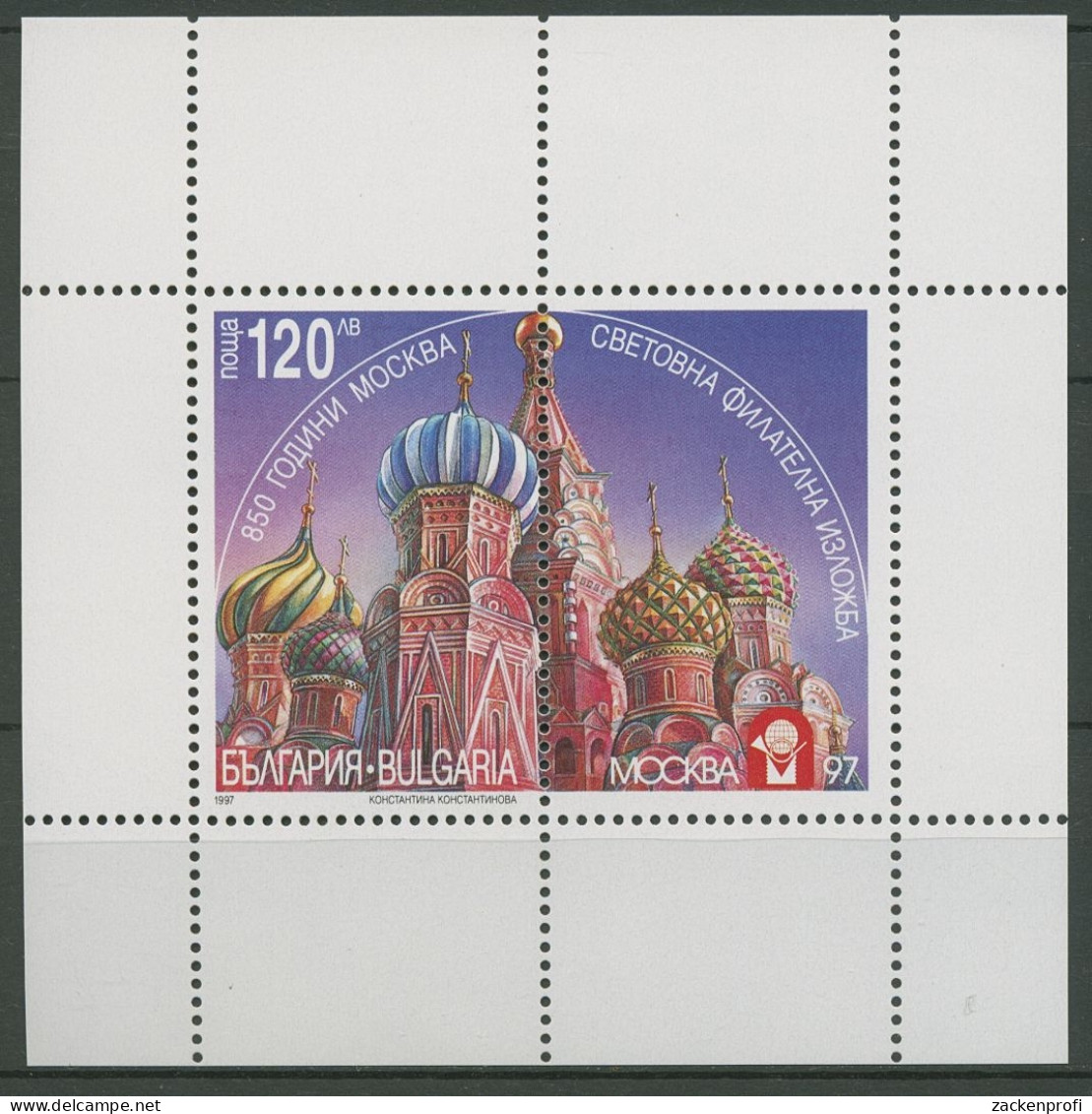 Bulgarien 1997 MOSKAU Zwiebeltürme 4299 K Postfrisch (C94983) - Blocks & Kleinbögen