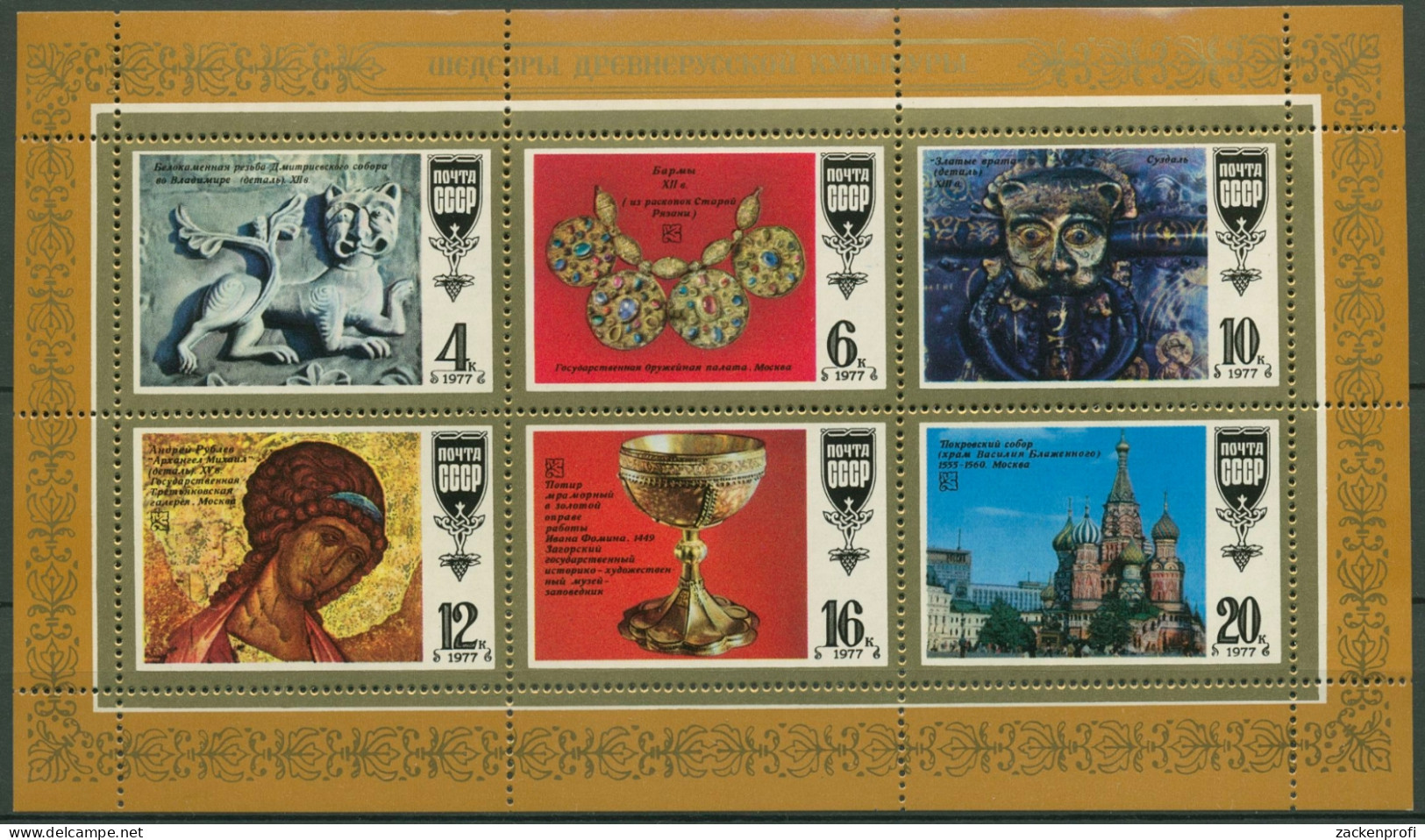 Sowjetunion 1977 Kunst Altrussische Kultur 4655/60 K Postfrisch (C94819) - Blocks & Kleinbögen