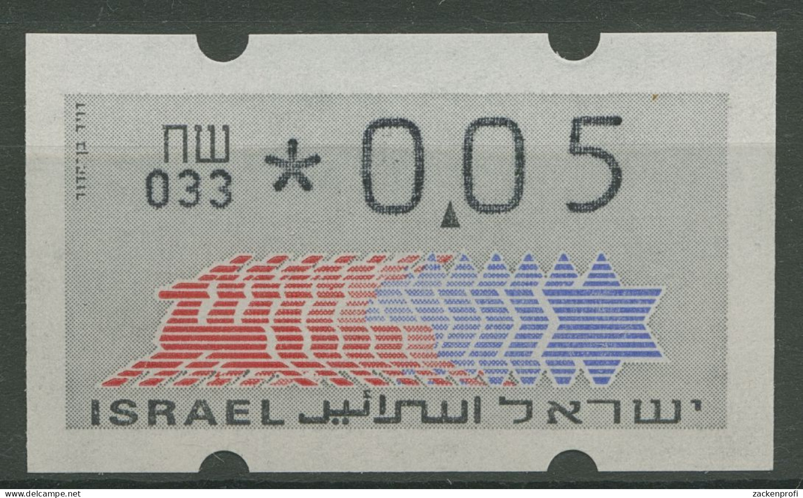 Israel ATM 1990 Hirsch Automat 033 Einzelwert ATM 3.3.33 Postfrisch - Frankeervignetten (Frama)