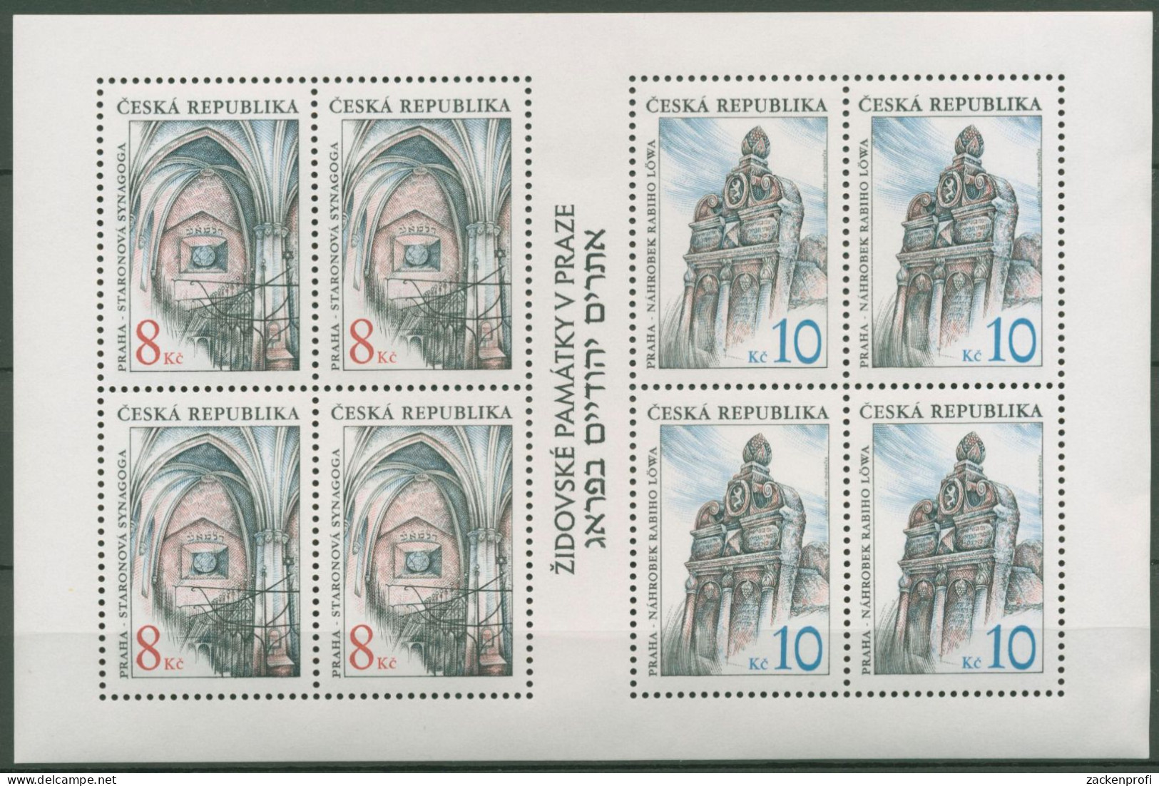 Tschechische Republik 1996 Jüdische Baudenkmäler 142/43 K Postfrisch (C62765) - Blocks & Sheetlets