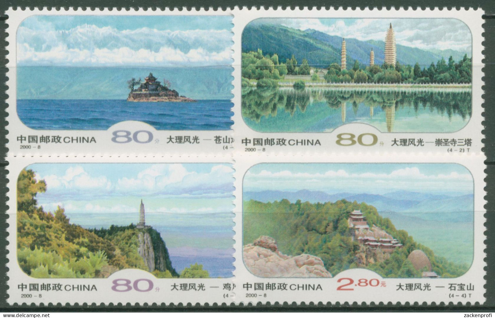 China 2000 Sehenswürdigkeiten Bauwerke 3135/38 Postfrisch - Unused Stamps