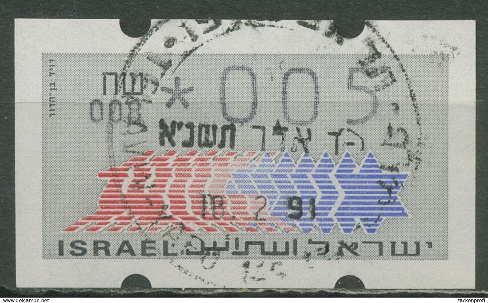 Israel ATM 1990 Hirsch Automat 008 Einzelwert ATM 3.3.8 Gestempelt - Franking Labels