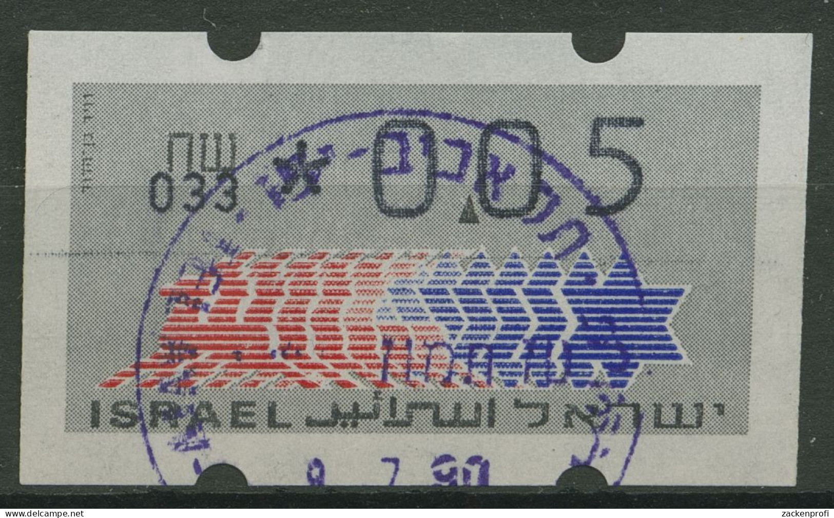 Israel ATM 1990 Hirsch Automat 030 Einzelwert ATM 3.1.33 Gestempelt - Franking Labels