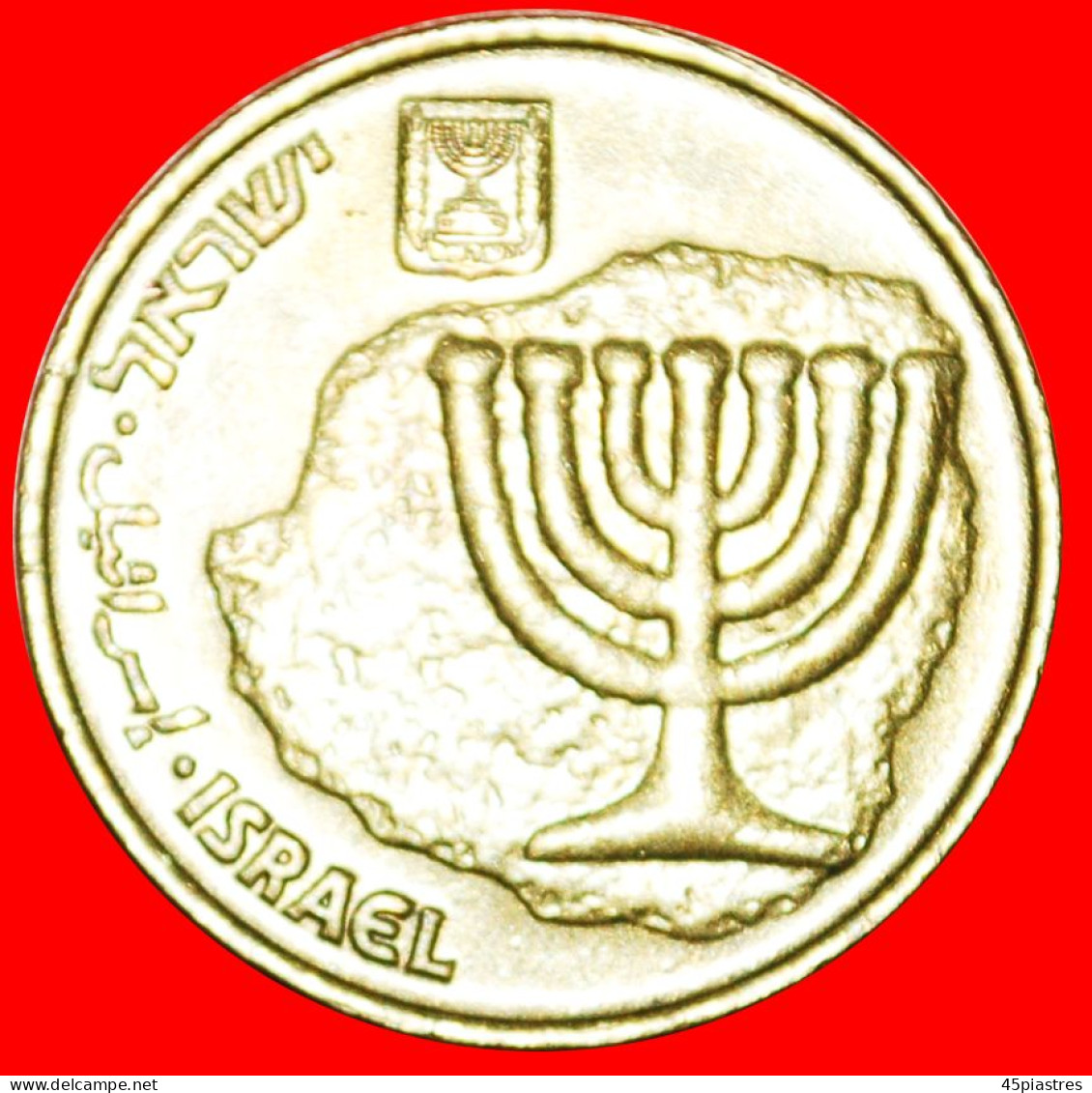 * UNIQUE DESIGN: PALESTINE (israel)  10 AGOROTS 5760 (2000)! LOW STARTNO RESERVE! - Israel