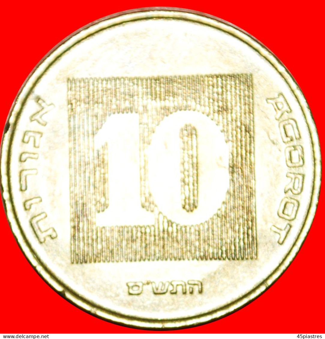 * UNIQUE DESIGN: PALESTINE (israel)  10 AGOROTS 5760 (2000)! LOW STARTNO RESERVE! - Israel