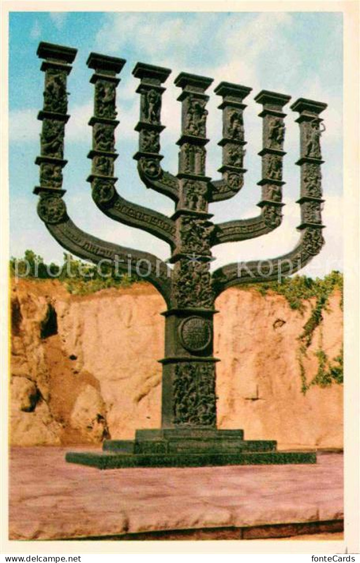 72767407 Jerusalem Yerushalayim Menorah At The Knesset Garden Israel - Israel