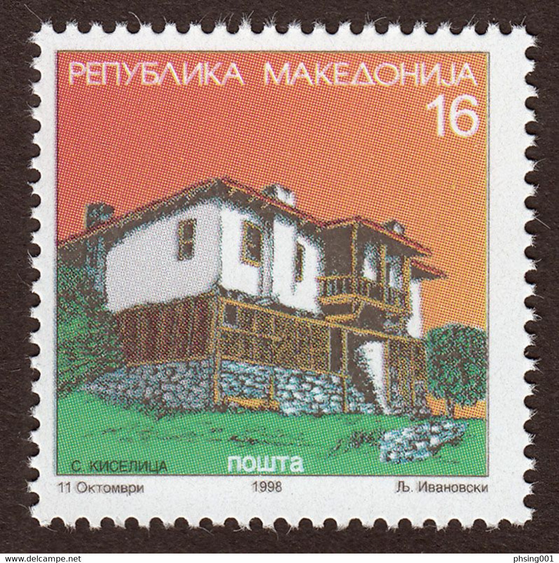 Macedonia 1998 Architecture Villages Houses Kiselica, Definitive Stamp MNH - North Macedonia
