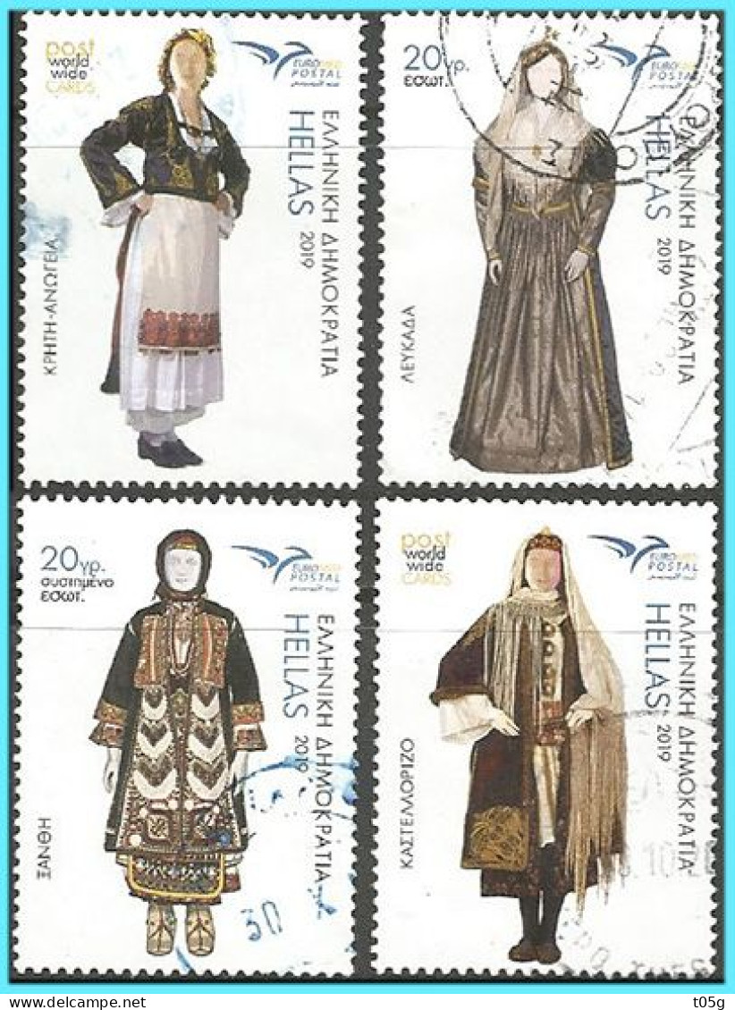 GREECE-GRECE-HELLAS 2019: Complete Set Used - Used Stamps