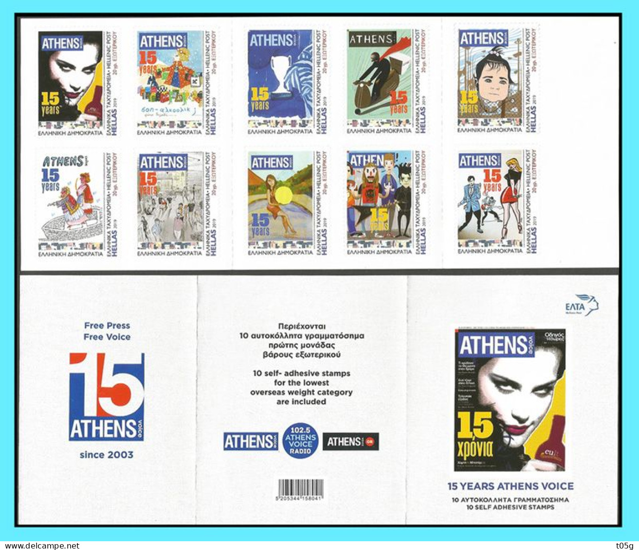 GREECE GRECE - HELLAS TOURIST 2019: 15years Athens Voice Compl  Booklets With 10 Self- Adhesive Stamps MNH** - Nuevos