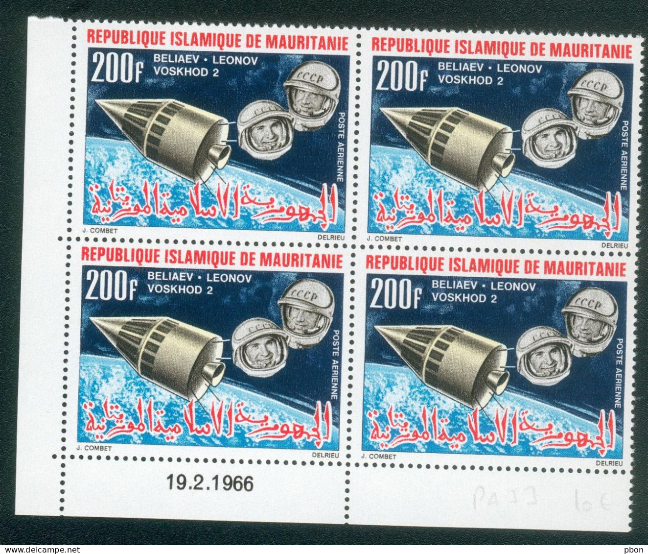 Lot 1734 : Mauritanie N° PA53 Coin Daté 19/2/1966 (**) - Sonstige & Ohne Zuordnung